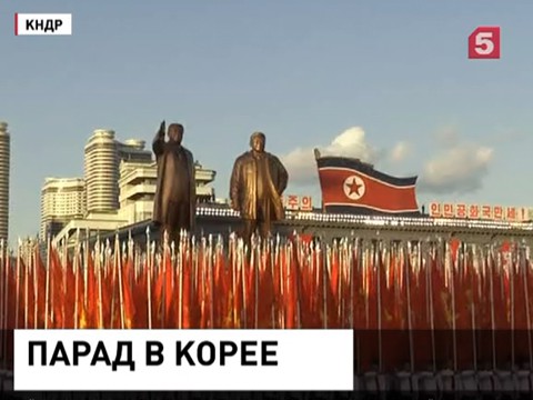 В Северной Корее прошел самый масштабный парад в истории страны