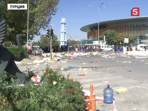 Теракт в Анкаре стал крупнейшим за всю историю Турции