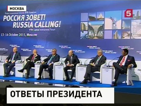 Открытие форума «Россия зовет!» превратилось в пресс-конференцию Владимира Путина