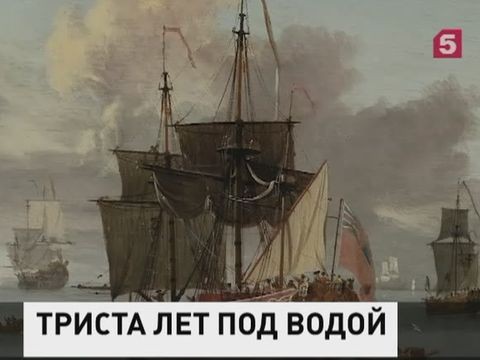 У берегов Швеции обнаружили затонувшую яхту Петра I