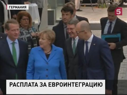 Украинский премьер отчитался в Берлине о реформах ради кредитов
