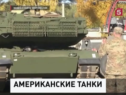 Американские танки усилят контингент НАТО в Эстонии