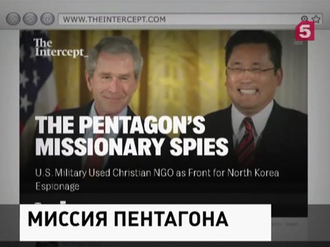 Благотворительная христианская организацию доставляла шпионское оборудование в КНДР