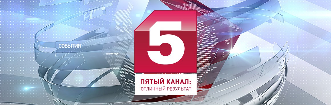 Онлайн вчерашний выпуск новостей украины