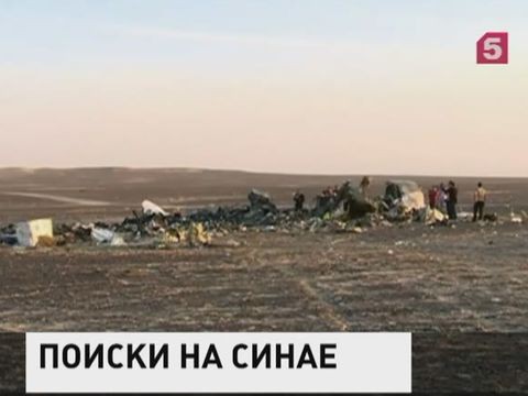 Белый дом: американские самолеты над Синаем не летают