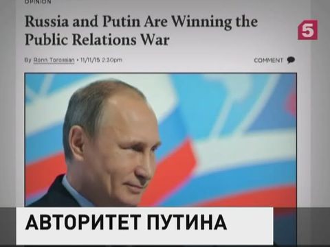 СМИ: Авторитет Владимира Путина в мире не имеет себе равных