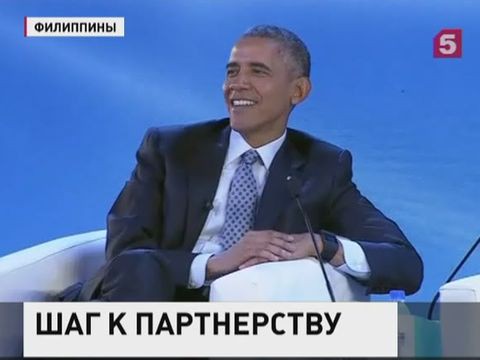 Барак Обама назвал Россию «конструктивным партнером»