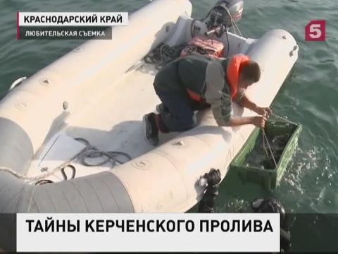 В Керченской бухте найдены артефакты