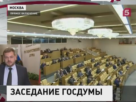 Госдума обсудит допинговый скандал