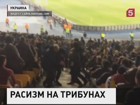 Порошенко ищет «российский след» в беспорядках на матче «Динамо»-«Челси»