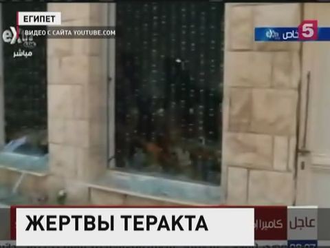 СМИ: в ДТП с участием 8 автомобилей в Египте погибли 10 человек