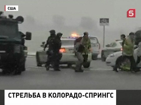 Число жертв перестрелки в Колорадо возросло до трех