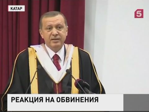 Эрдоган отверг обвинения в причастности Турции к контрабанде нефти