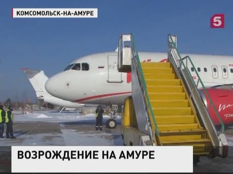 В Комсомольске-на-Амуре возобновили авиасообщение с Москвой