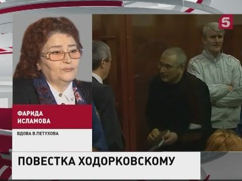 Михаил Ходорковский вызван на допрос в Следственный комитет