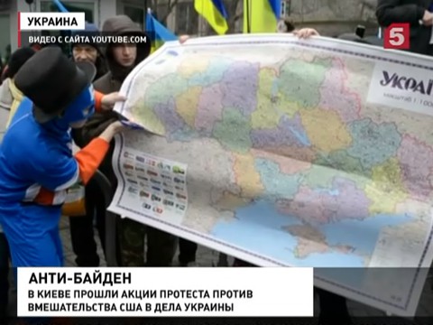 В Киеве прошел митинг 