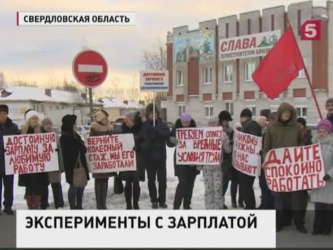 Медикам свердловского Качканара обещают не снижать зарплаты