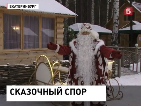 Резиденция Деда Мороза открылась в Туле