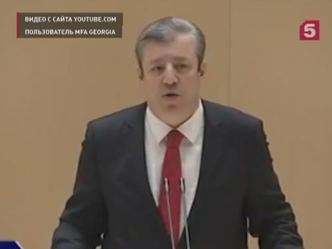 В Грузии утвердили нового премьер-министра страны