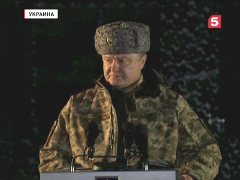 Порошенко отправился в Луганскую область поздравлять военных
