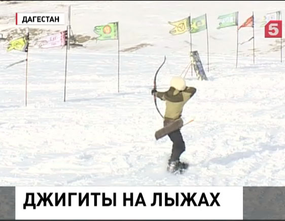 В Дагестане прошел турнир по стрельбе из лука на сноуборде и лыжах