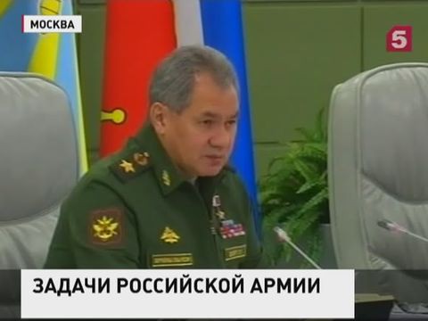 Шойгу: минобороны РФ в 2016 году сформирует три новые дивизии на западном направлении