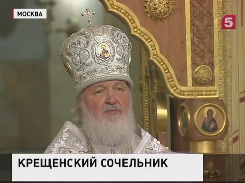 Православные христиане готовятся отметить Крещение Господне