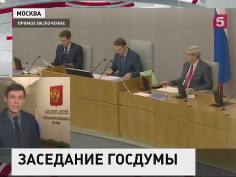 В Госдуме предлагают не размазывать «туристические деньги» по регионам