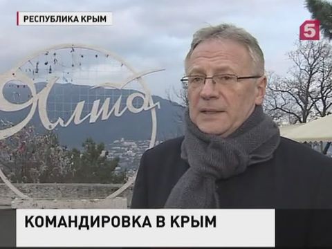 Польские журналисты поделились впечатлениями от Крыма