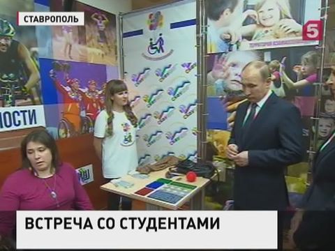 Владимир Путин поздравил с Татьяниным днем студентов Северо-Кавказского университета