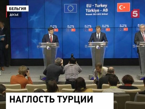 Welt: Турция требует у ЕС дополнительные миллиарды на помощь беженцам