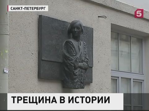 В Петербурге разрушают  дом, в котором жила Ольга Берггольц