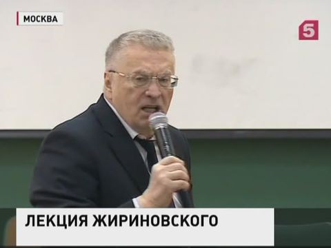 Владимир Жириновский рассказал студентам МГУ о глобальных угрозах
