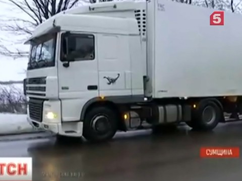 Россия и Украина договорились о возврате транзитных фур до 25 февраля