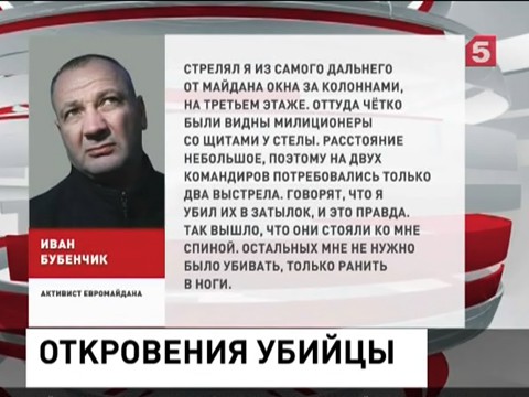 23.02.2016 06:03 : Суд в Киеве сегодня вернется к рассмотрению дела пяти бывших бойцов «Беркута»