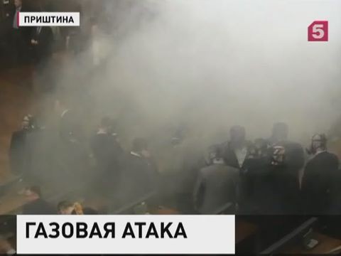 Оппозиция снова распылила слезоточивый газ в парламенте Косово