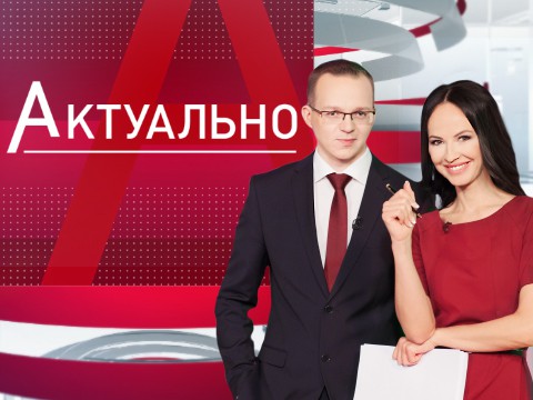 Новости за день ток-шоу популярные видео рунета