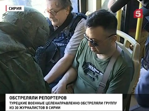 Минобороны РФ: центр по примирению зафиксировал в САР 14 обстрелов