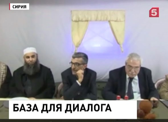 Сирийская оппозиция призвала создать группу для разработки новой конституции