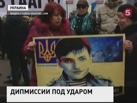 Во Львове забросали яйцами здание генконсульства России