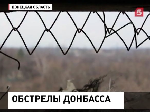 ДНР: под Горловкой из-за обстрелов силовиков ранены два мирных жителя