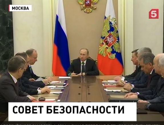 Владимир Путин провёл совещание с постоянными членами Совбеза