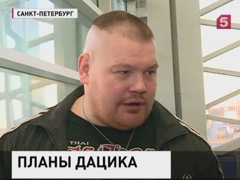 «Рыжий Тарзан» Вячеслав Дацик вернулся в Петербург
