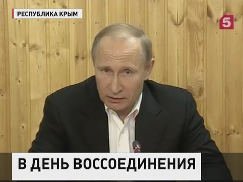 Владимир Путин прибыл на остров Тузла, где идет строительство Керченского моста
