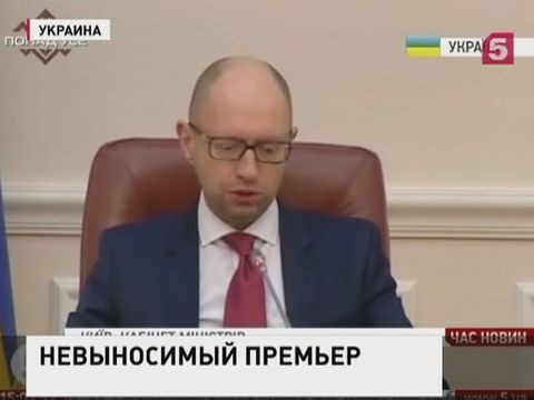Гройсман: новому правительству Украины нужен антикризисный план