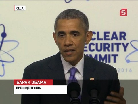 Обама прокомментировали поведение охраны Эрдогана в Вашингтоне