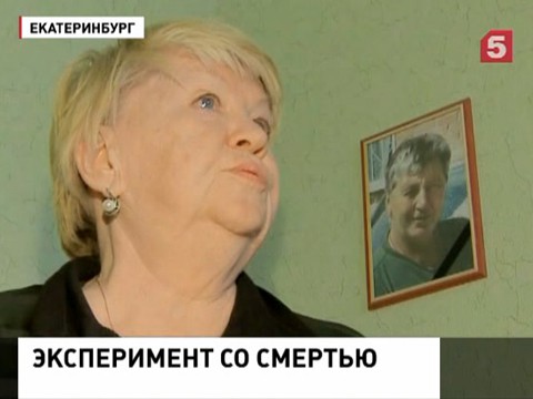 Вдова участника медицинского эксперимента отсудила 2 млн рублей у страховщиков