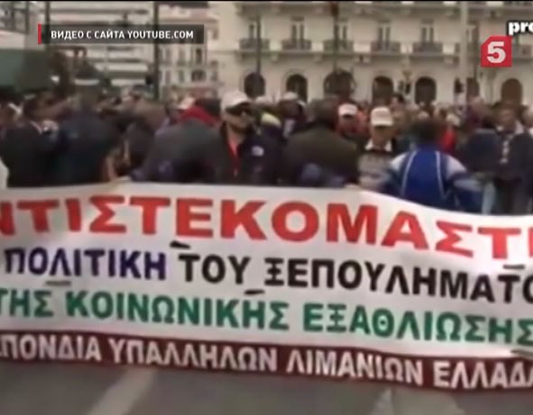 В Греции из-за забастовки госслужащих закрыты все аэропорты