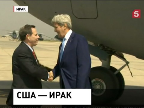 Госсекретарь США Джон Керри прибыл в Багдад