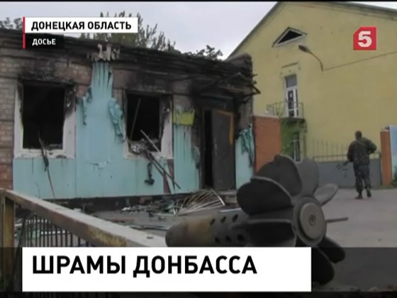 Киев превратил мирных жителей Донбасса в мишени